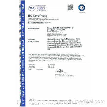 Adult/pediatric urine collection bag CE ISO approved